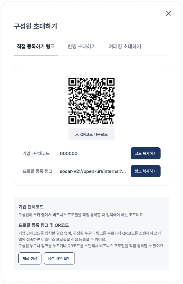 Group-1321315248.png