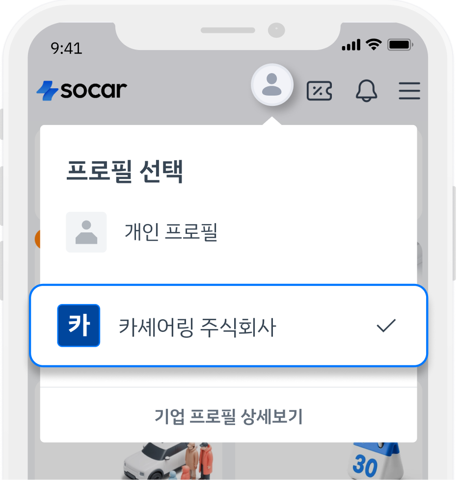 Group 1321315296.png